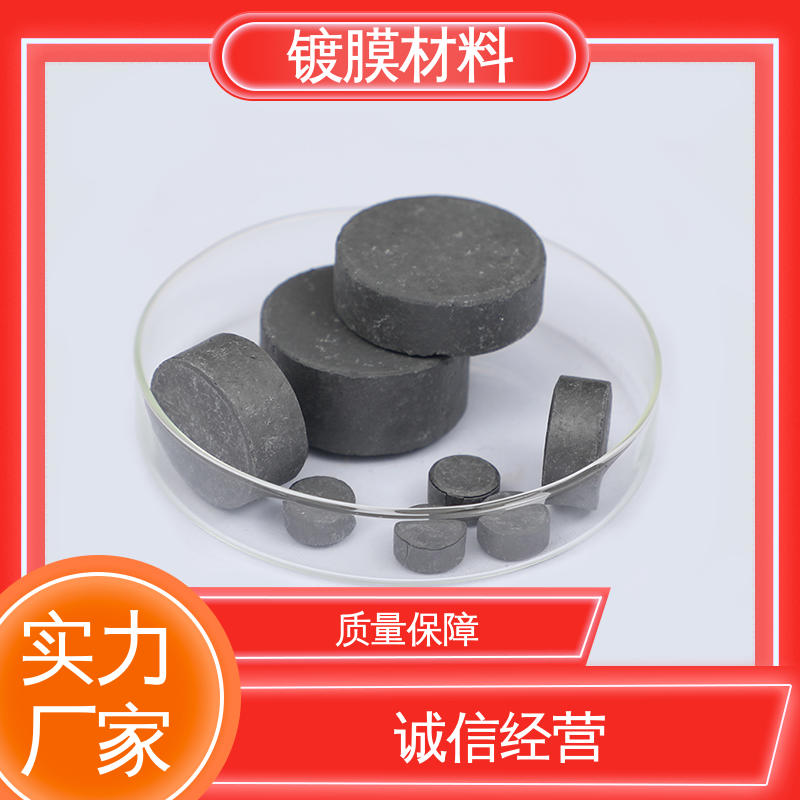 镀膜材料 现货批发 二氧化锆 耐磨性好纯度质量高 厂家订做