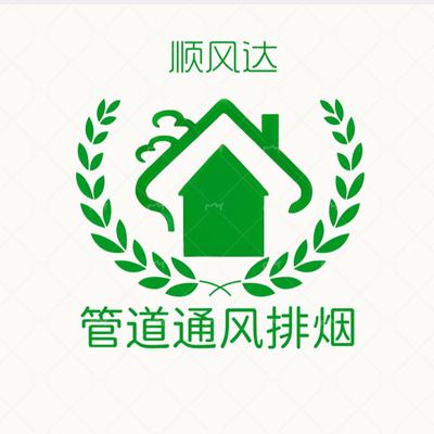 武汉顺风达暖通设备有限公司