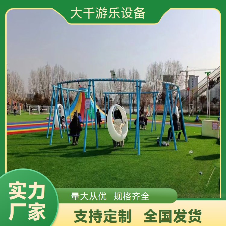 创意造型户外游乐设施整体规划 非标无动力大型儿童游乐设备定制