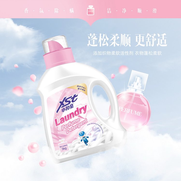 小神童 超强洁净持久留香 香水香氛速净洗衣液3kg 进口