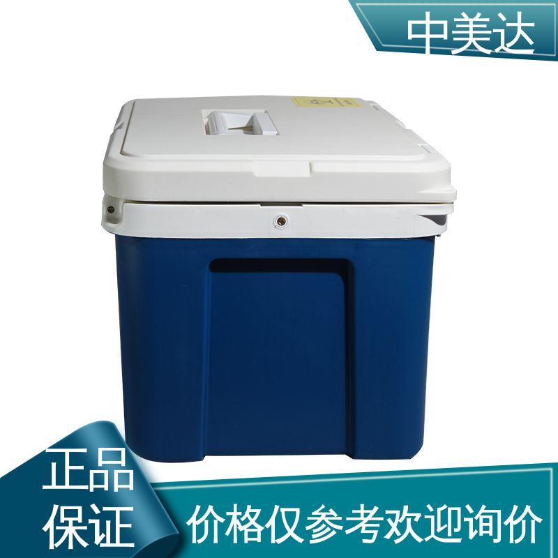 中美达 WYC-120便携式冷藏箱 制冷效果佳 2-8度保温箱 小巧方便