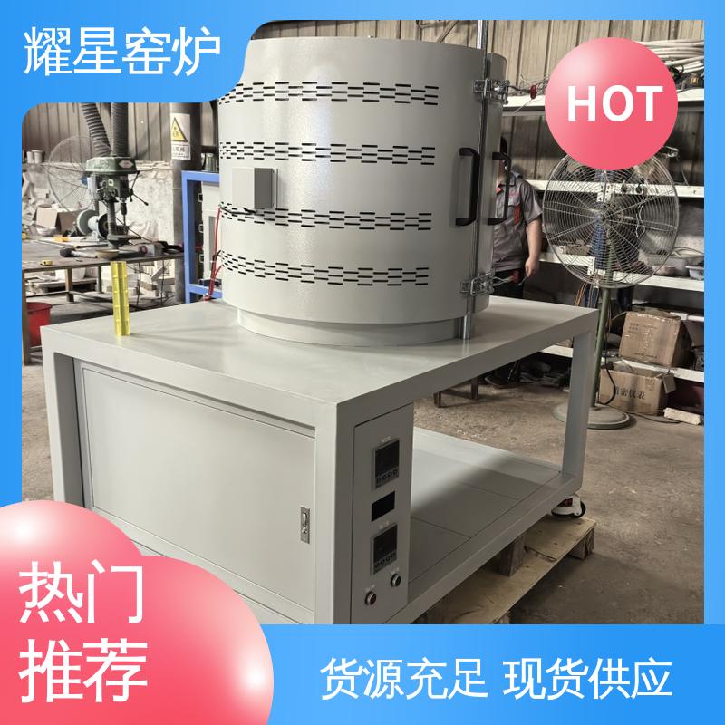 耀星 不锈钢材质 金钢石砂轮烧结窑炉 故障率低 可供打样