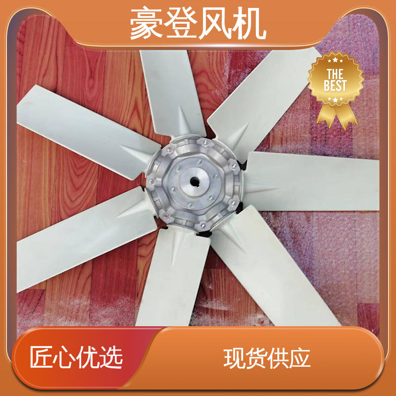 豪登 性能稳定 小型轴流式风机 可单独开发设计 冶金