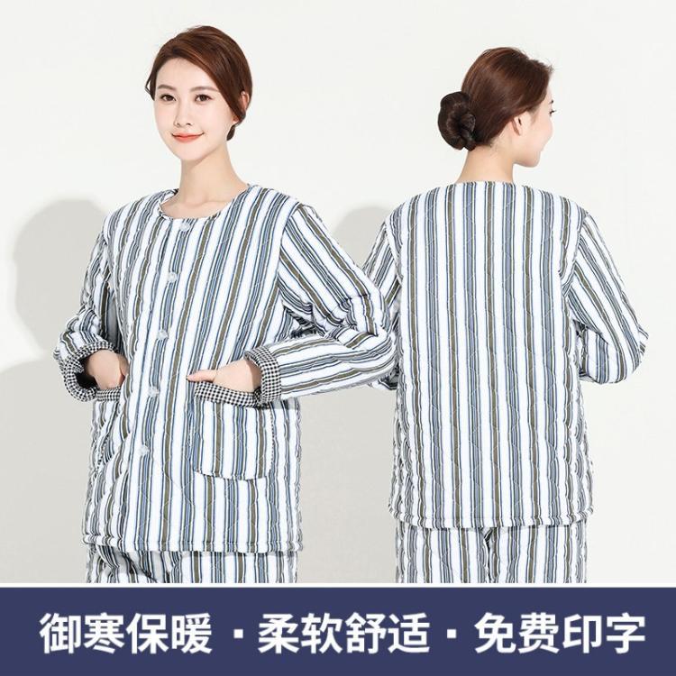 病号服棉袄 冬季纯棉条纹加厚保暖长袖病号棉服患者服 源头厂家