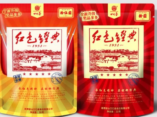 口口香槟榔