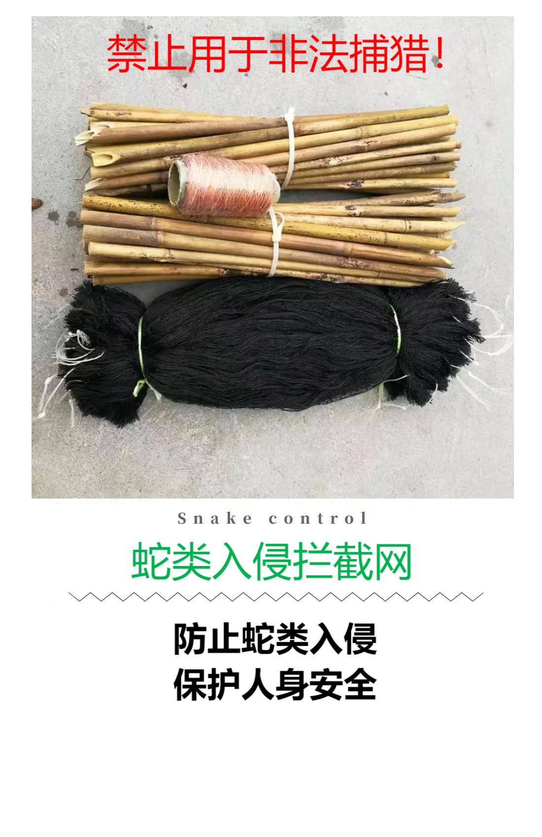 防虫网防止毒蛇入侵网公园绿化带树林草丛使用