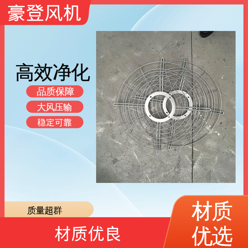 电镀喷涂车间陶瓷厂 玻璃钢防爆风机 高效净化节能环保 豪登
