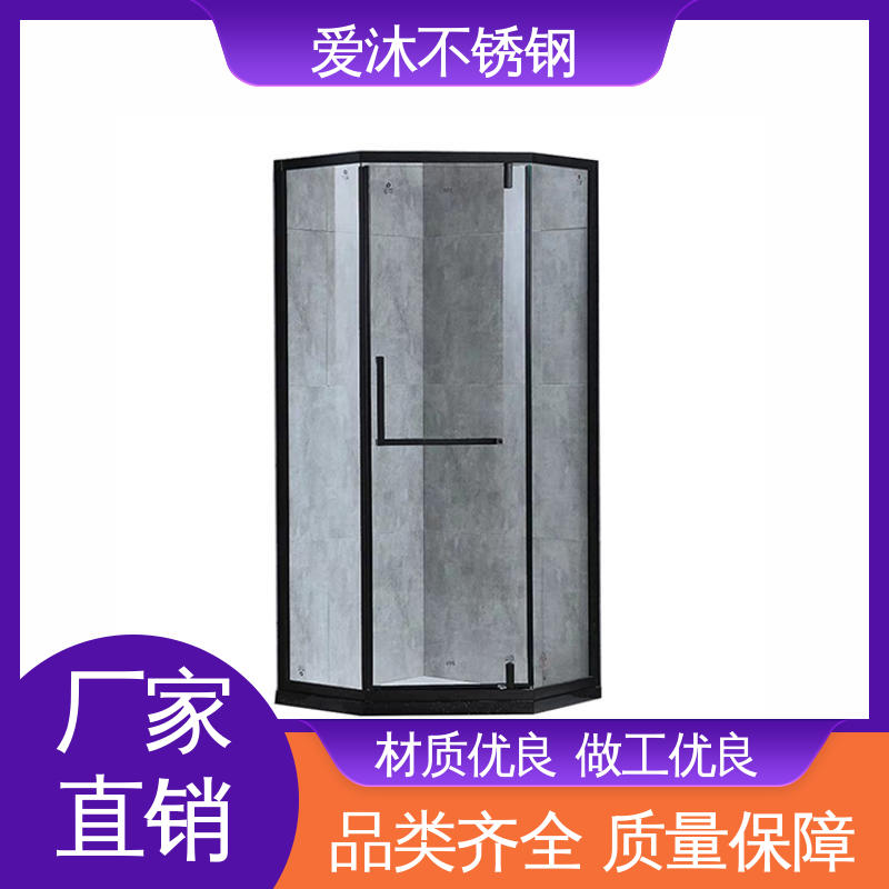 爱沐厂家 干湿分离隔断 滑动门淋浴房 卫生间沐浴屏 可按需定制
