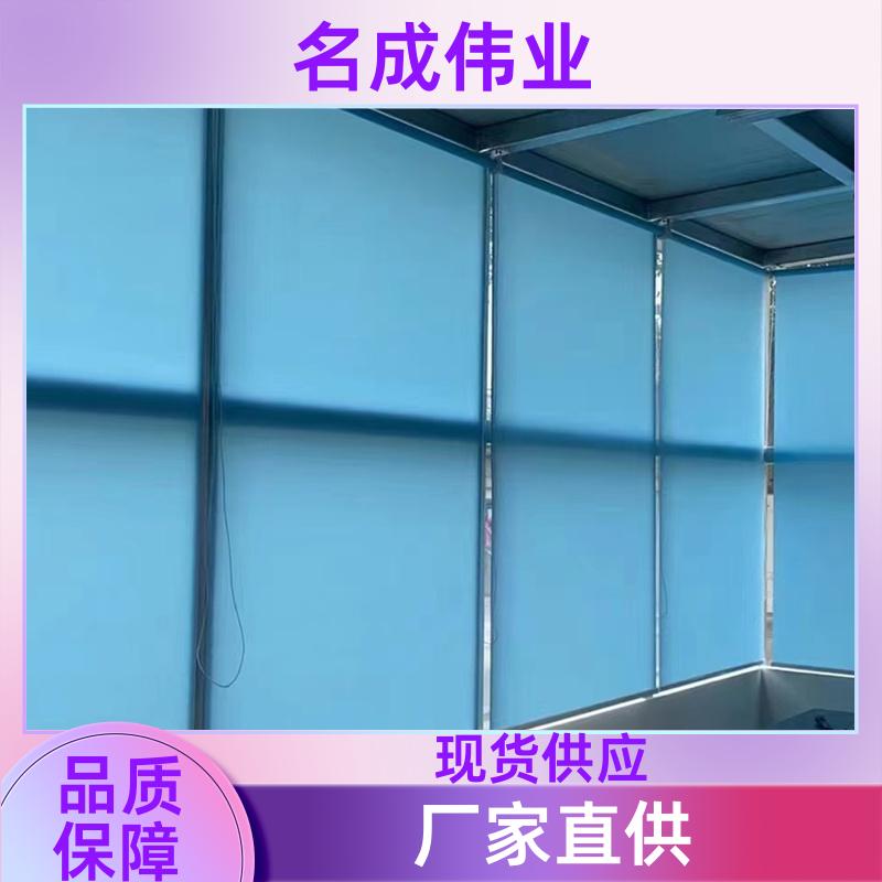 遮光遮阳窗帘 手动卷帘 支持加工定做 厂家现货 名成伟业