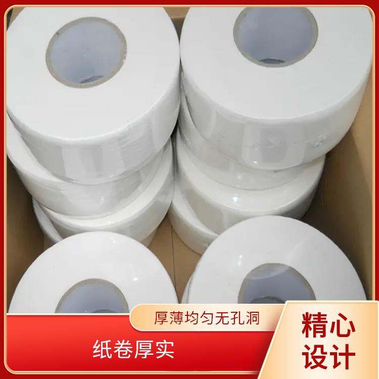 洁博纸业 适用于客栈宾馆 卷筒纸 原生木浆自然无香 库存充足品质保 障