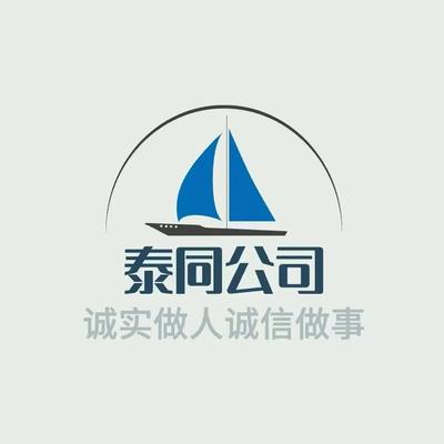 安平县泰同丝网制品有限公司