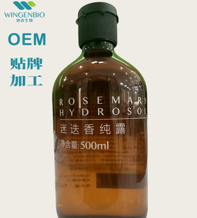 云南迷迭香纯露代加工OEM - 高品质植萃，灵活定制，满足多样化需求