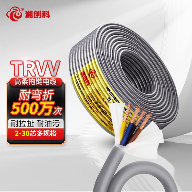 电线供应 TRVV 高柔性拖链电缆 2芯 500万次耐弯曲耐磨 厂家直营