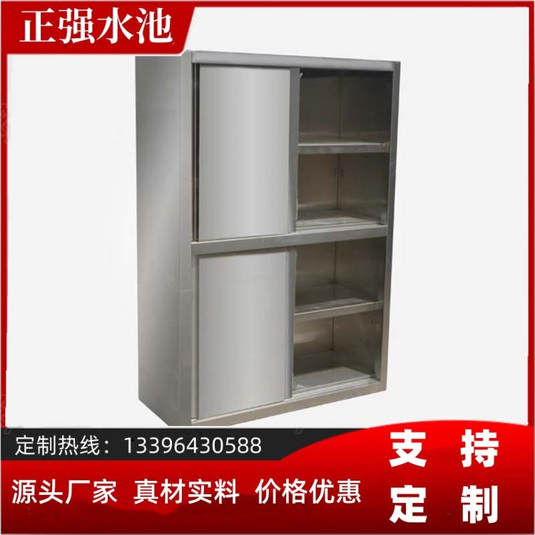 加厚不锈钢碗柜商用厨房橱柜网门锅具收纳柜后厨餐具储物柜