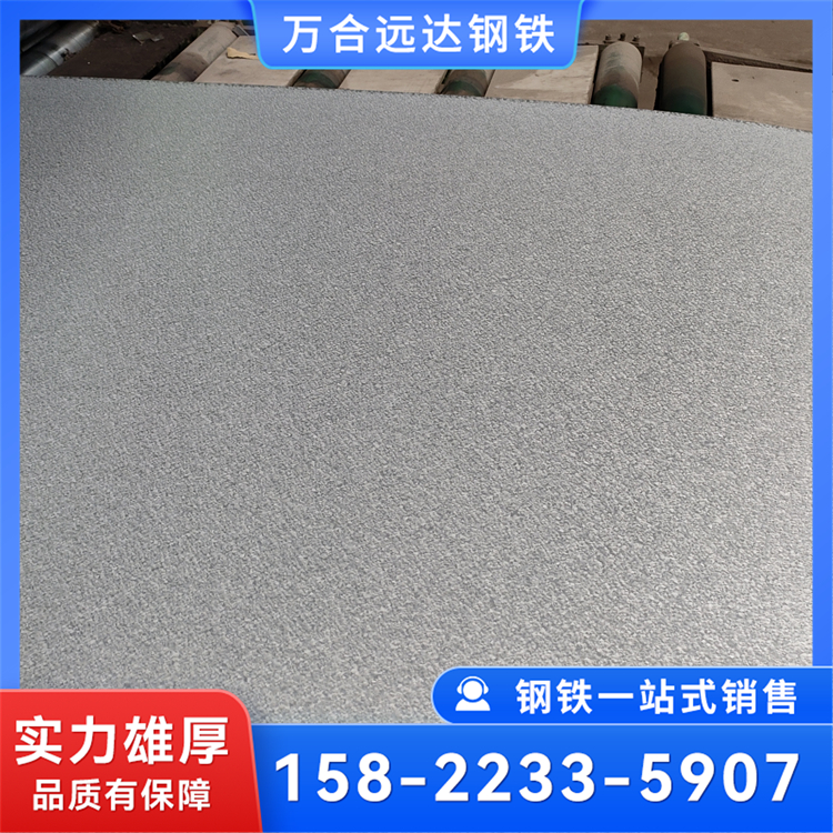 光伏支架用DX51D+ZM锌铝镁卷 唐钢S350GD材质锌铝镁钢板节能减排