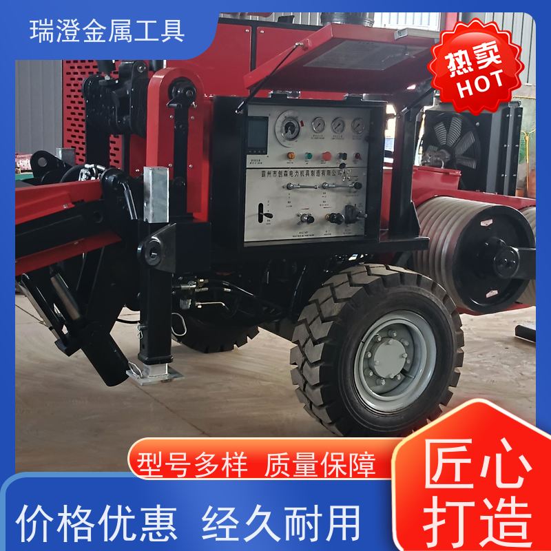 瑞澄金属工具 架空放线 液压电缆牵引机 按需定制 性价比高