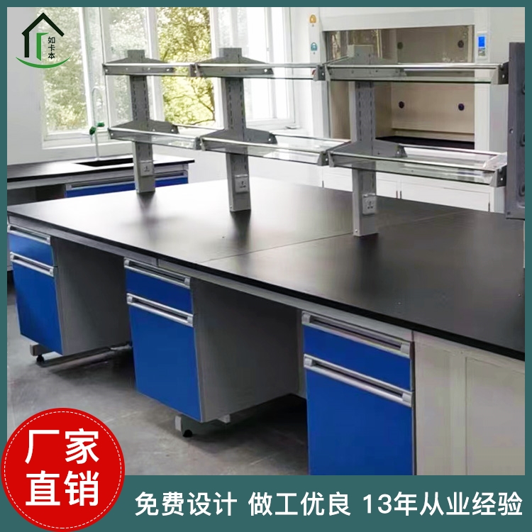 无尘车间操作台安装 实验室钢木实验台 净化工程定制家具 如卡本净化