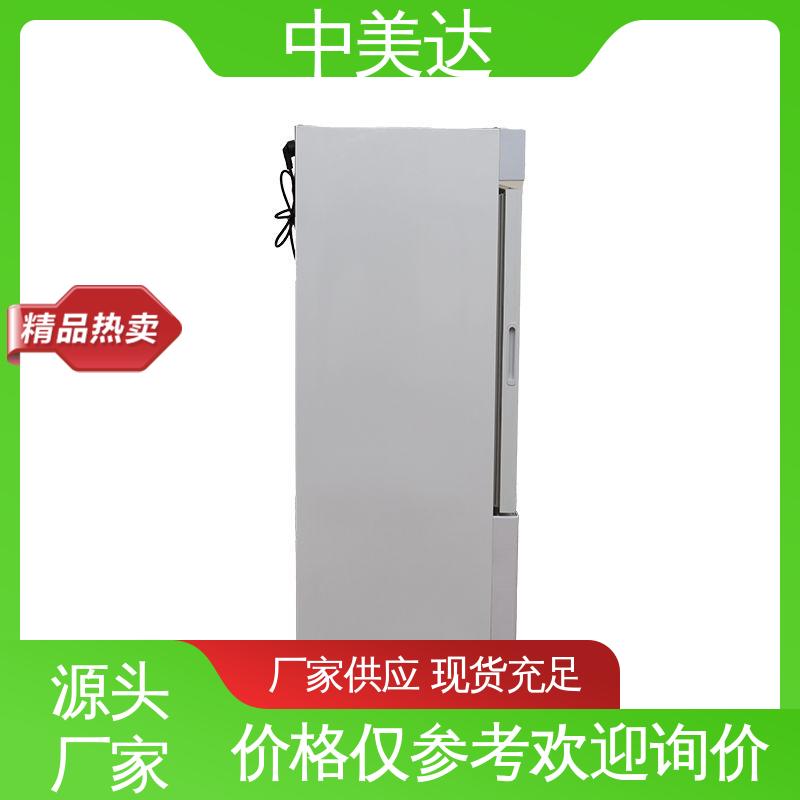 中美达 独立冷凝风道技术 0-100°C保|温柜 手术室保冷柜 源头厂家