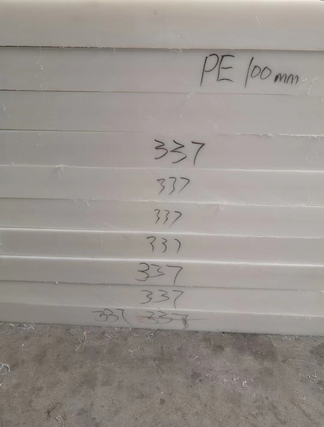 全新料聚丙烯pe板材抗压pp板 煤仓衬板 可切割聚丙烯板白色