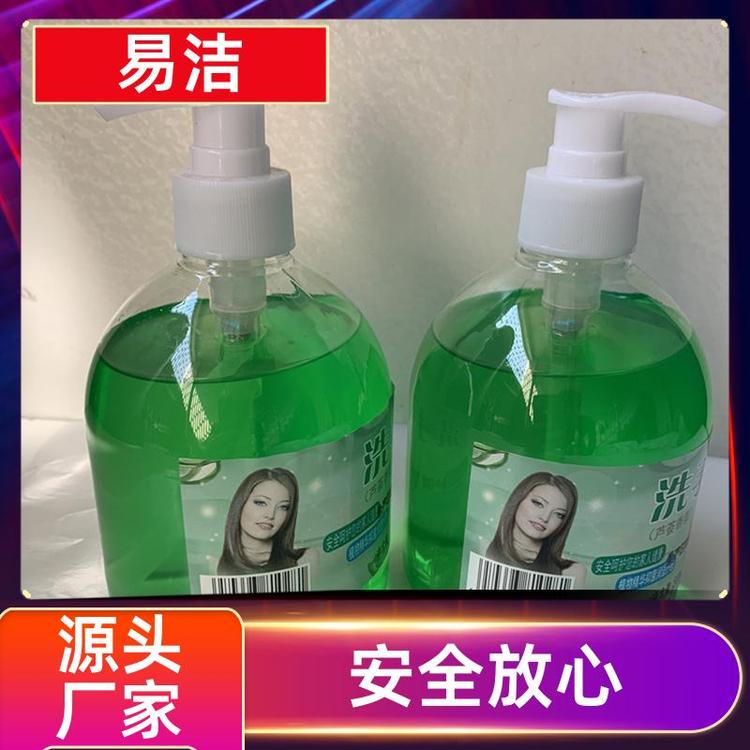家用洁肤型清洁剂 洗手液 滋润补水 源头厂家货源充足 易洁