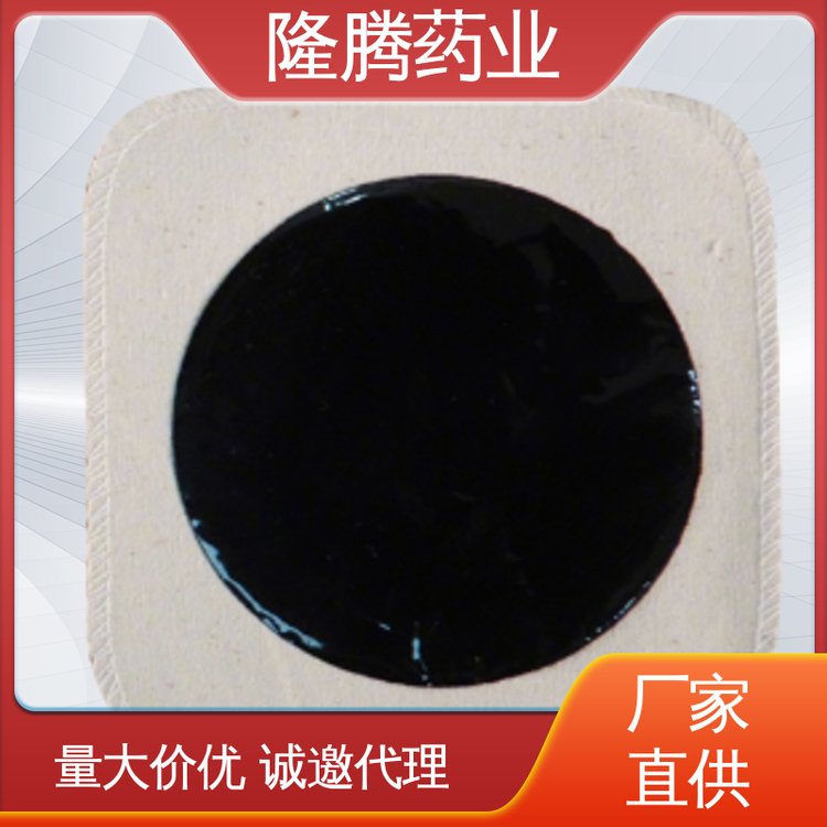 黑膏药贴 现货批发 腕足宽胯 透骨贴 ODM定制贴牌