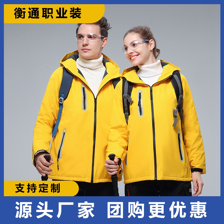 冲锋衣定制 HTZYC1818S一体冬季团体服定做 免费设计