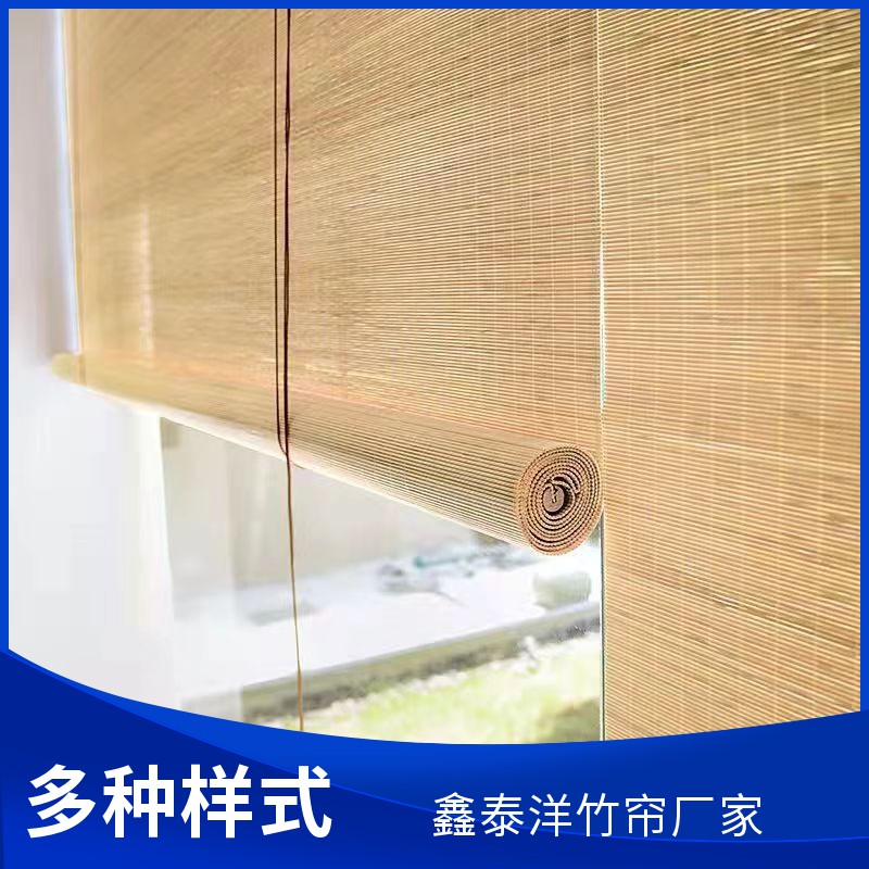 中式细竹窗帘 定做办公酒店竹帘 电动卷帘 支持定制厂家鑫泰洋
