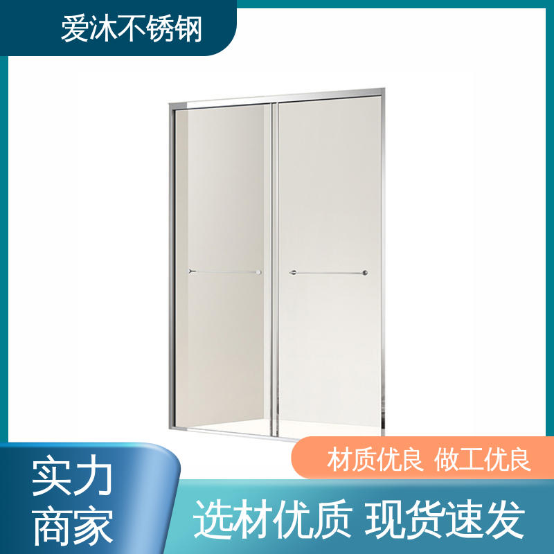 爱沐厂家 玻璃隔断门 淋浴房型材 易清洁设计 售后无忧