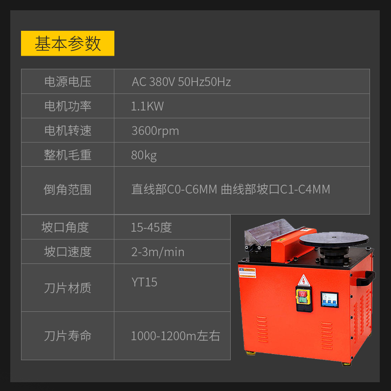 不锈钢高碳钢铝合金零件倒角去毛刺 DS-900高复合型倒角机