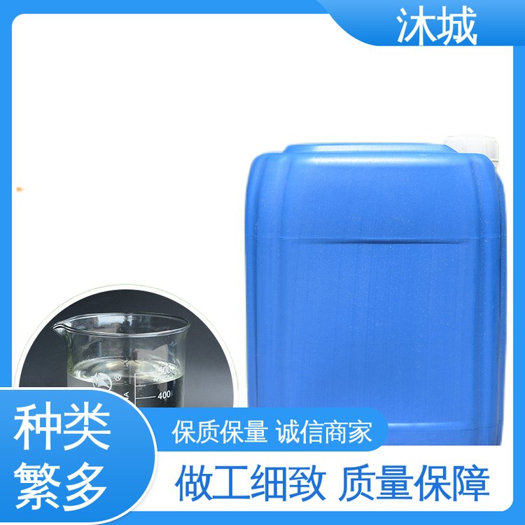 品质致胜口碑好物 二丙酮醇 相容性较好 树脂溶剂 沐城