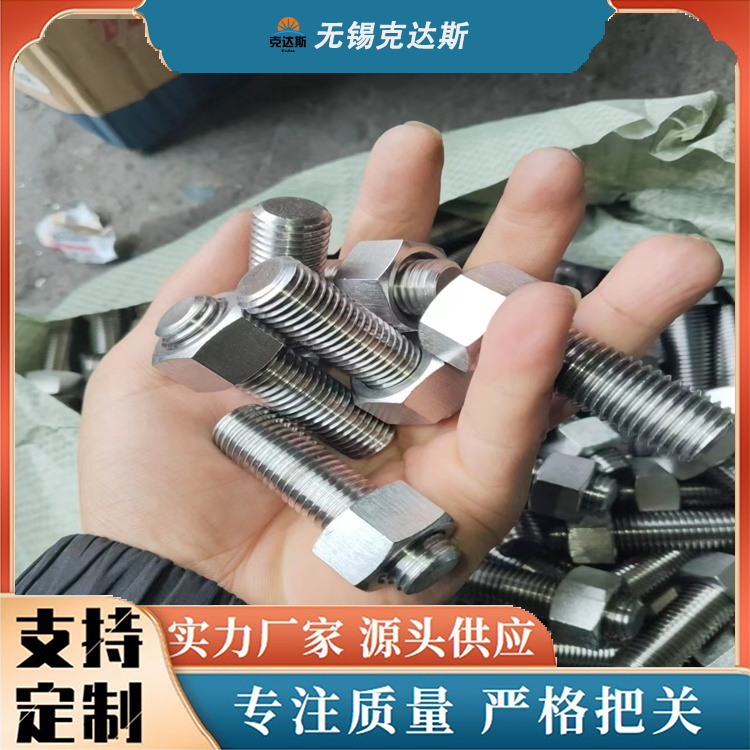 GH188螺栓 牙条 六角螺杆 耐腐蚀高温 磨损耐用 劲国供应