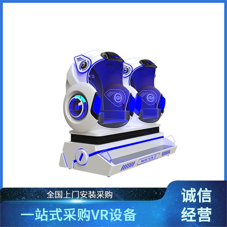 虚拟现实体验一体机 VR游戏设备 心理放松减压 整馆定制 上门安装