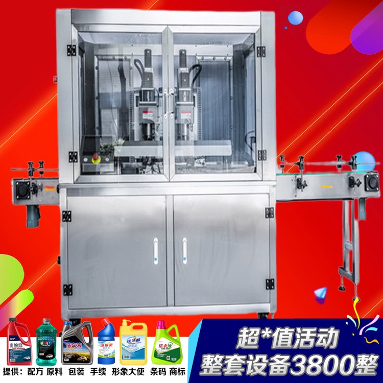 威尔雅 洗衣液小型机器 洗手液洗发水整套家用灌装制作机械