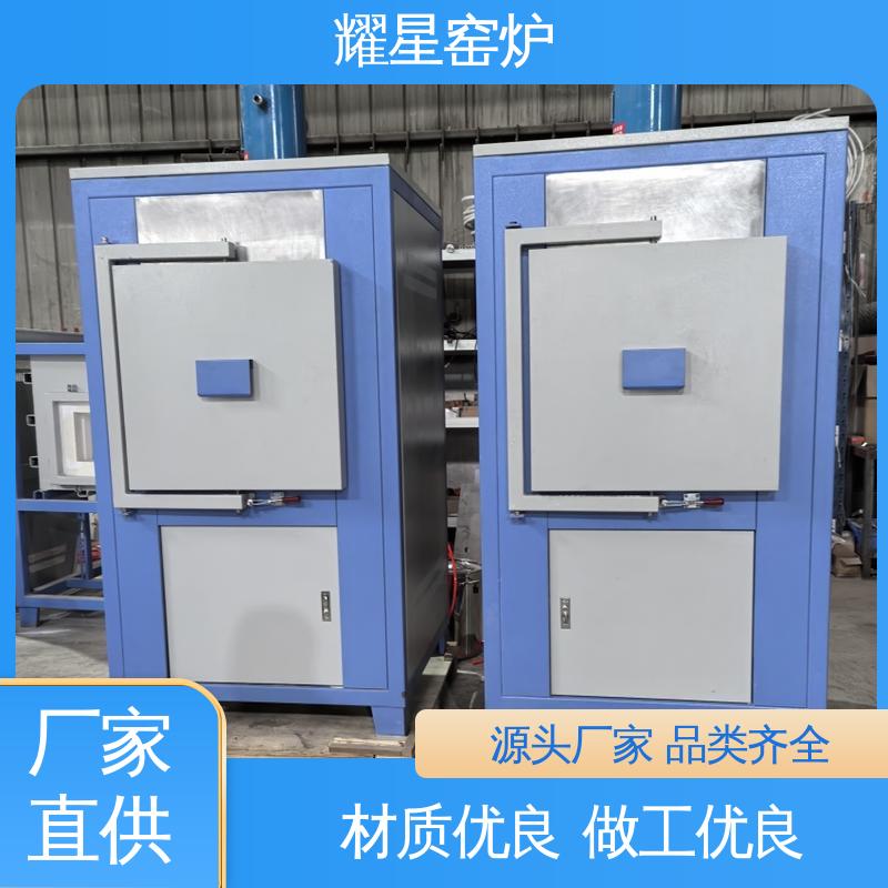 耀星 1700度 陶瓷升降窑炉 响应时间快 多段程序控温 可通气体