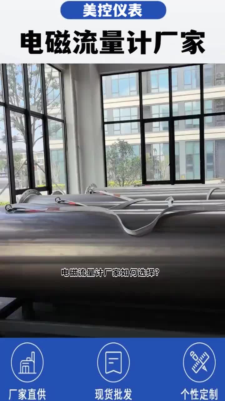 视频