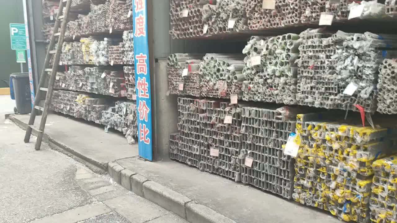 视频