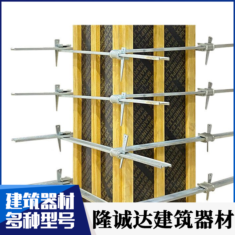 生产建筑剪力墙加固件 钢背楞批发 新型方柱扣 现货销售