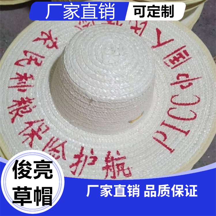俊亮定制圆顶草帽 13cm檐宽 防晒钓鱼农民帽 草编扇子帽
