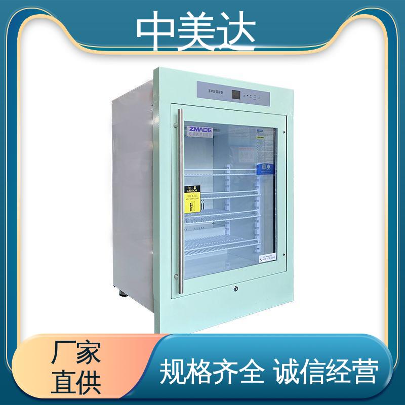 中美达 支持定制 手术室保温柜 净化工程 独立冷凝风道技术