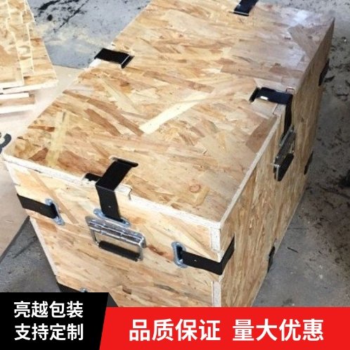 可循环使用木箱 钢带箱 卡扣箱 免熏蒸钢边箱定做 专业生产与制作