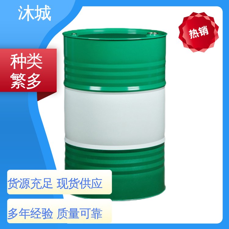 香料调配剂 稳定性强 厂家供应现货充足 DAA 沐城