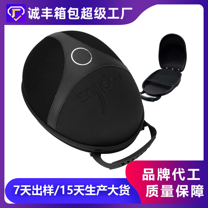 定制便携式帽包防压抗变形头盔收纳盒手提包eva摩托头盔收纳包