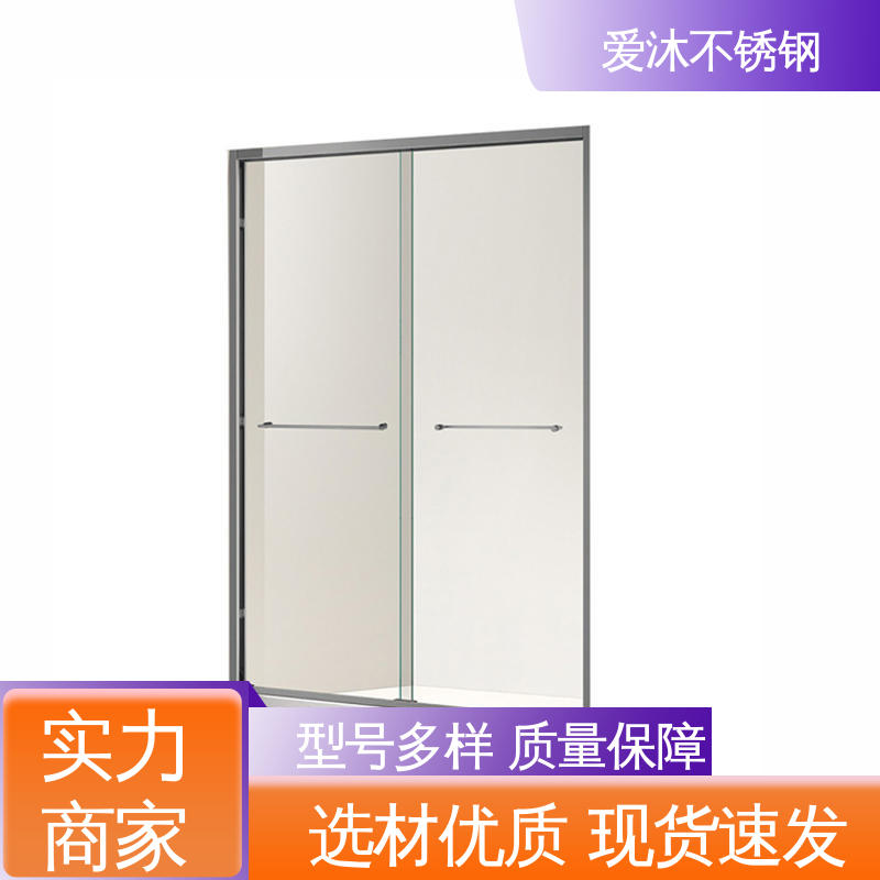 爱沐 圆弧钻石型 整体淋浴房 卫生间浴屏 应用广泛