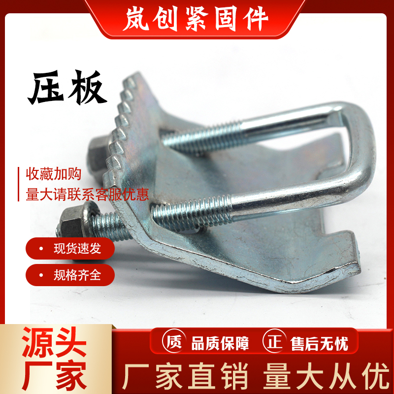 光伏直角双压板 单压板 太阳能发电专用压块 光伏安装配件
