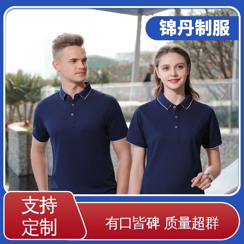 锦丹 广 州 夏装polo衫 促销服 徒步服 支持打版免费打样