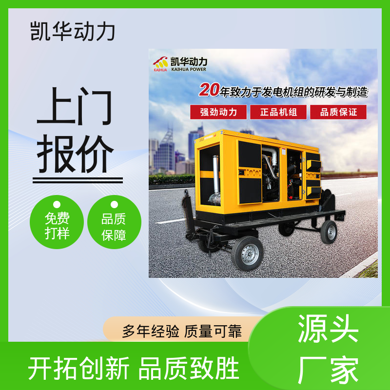 颜色可选功能可定 80kw 康明斯发电机 配利莱森玛 凯华动力