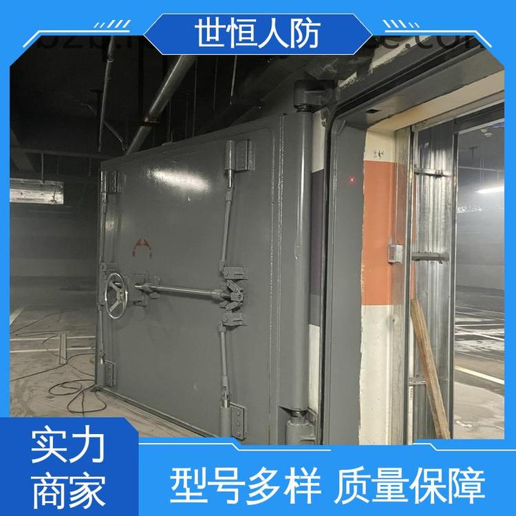 世恒 钢筋混凝土 电控防护密闭门 持久耐用 符合国家人防标准要求