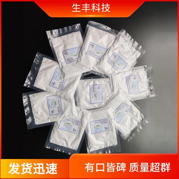 生丰科技 化妆品 植酸十二钠 食用抗氧化剂 防腐蚀性能强