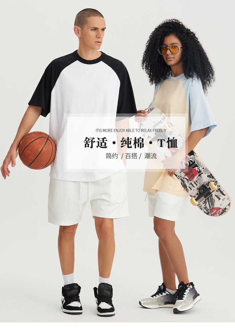 美码插肩短袖240克纯棉圆领t恤工作服团体服班服广告文化衫印logo