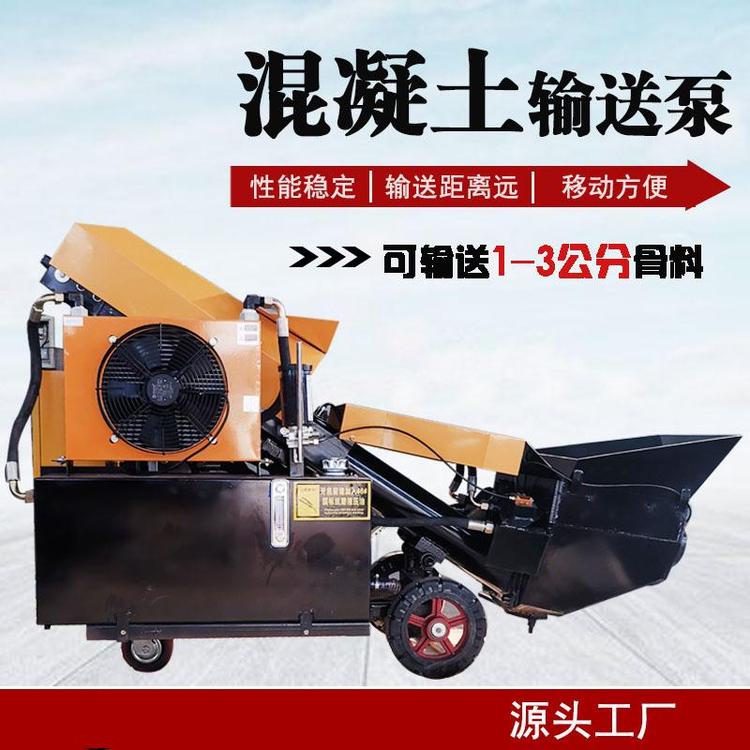 二次构造柱泵上料机小型螺旋式二次结构浇注泵细石混混凝土输送泵